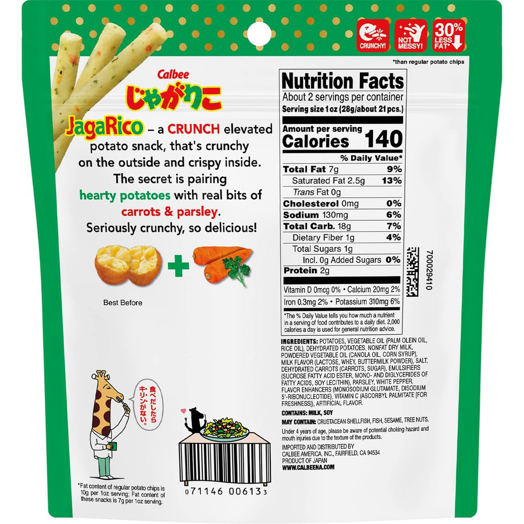 Calbee JagaRico Potato Sticks (Original) 2.12 oz. bag (SAMPLE)