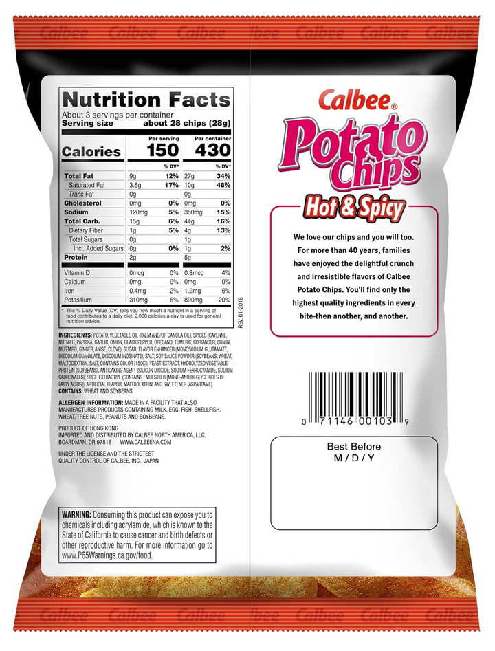 Calbee Potato Chips (Hot & Spicy) 2.8 oz. bag (SAMPLE)
